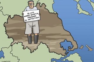 Σκίτσο Κουντούρη-6/9/24